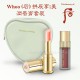 Whoo (后) 拱辰享:美 潤唇膏套裝 (粉紅色)